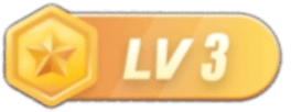 LV3 等级-LV3-资源网