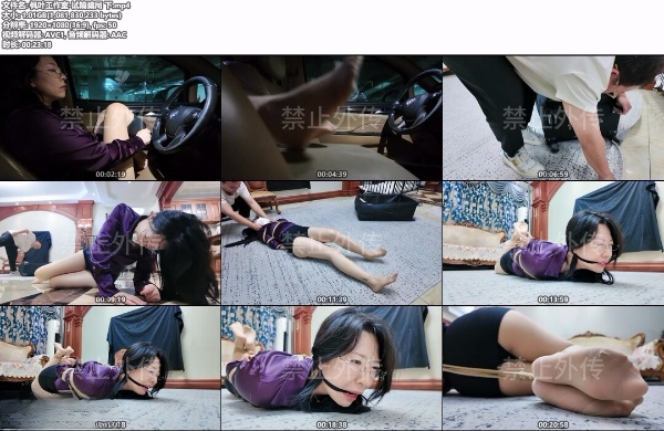 枫叶工作室-试镜骗局 下-资源网